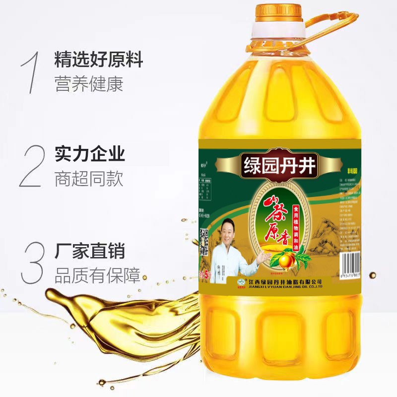 威尼斯wns885566 山茶原香型食用植物协调油 5L