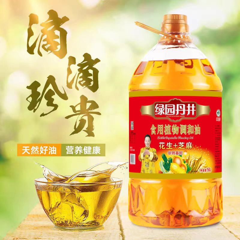 威尼斯wns885566 花生+芝麻食用植物协调油 5L