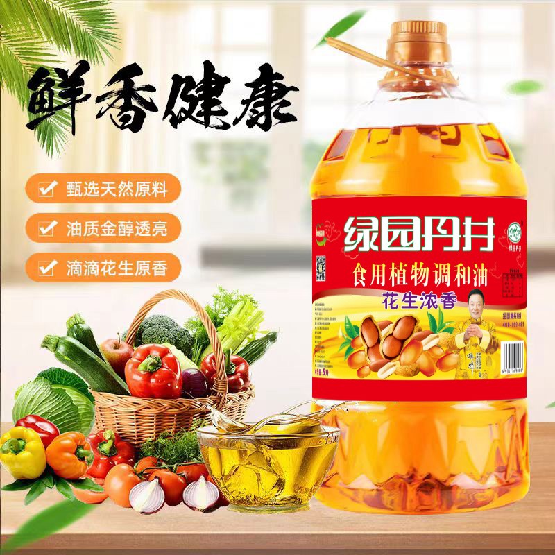 威尼斯wns885566 花生浓香食用植物协调油 5L