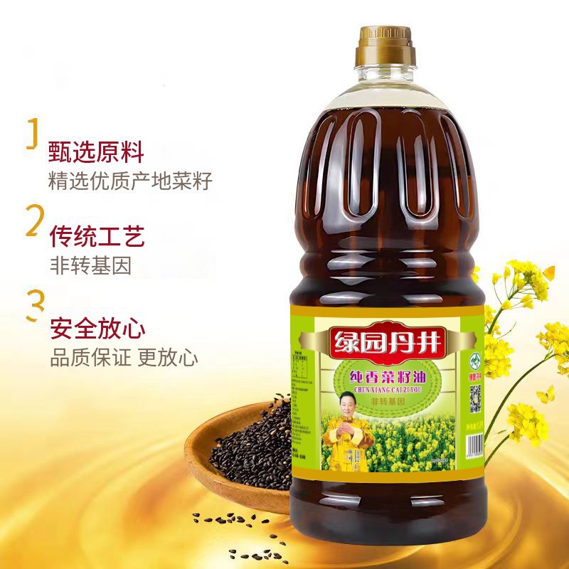 威尼斯wns885566 纯香菜籽油 1.8L