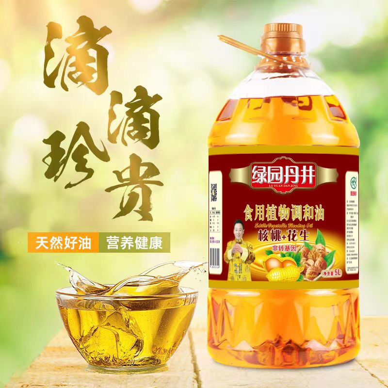 威尼斯wns885566 核桃+花生 食用植物协调油 5L