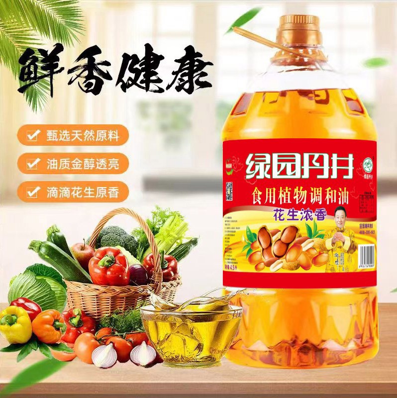 威尼斯wns885566花生浓香食用植物协调油4.5L